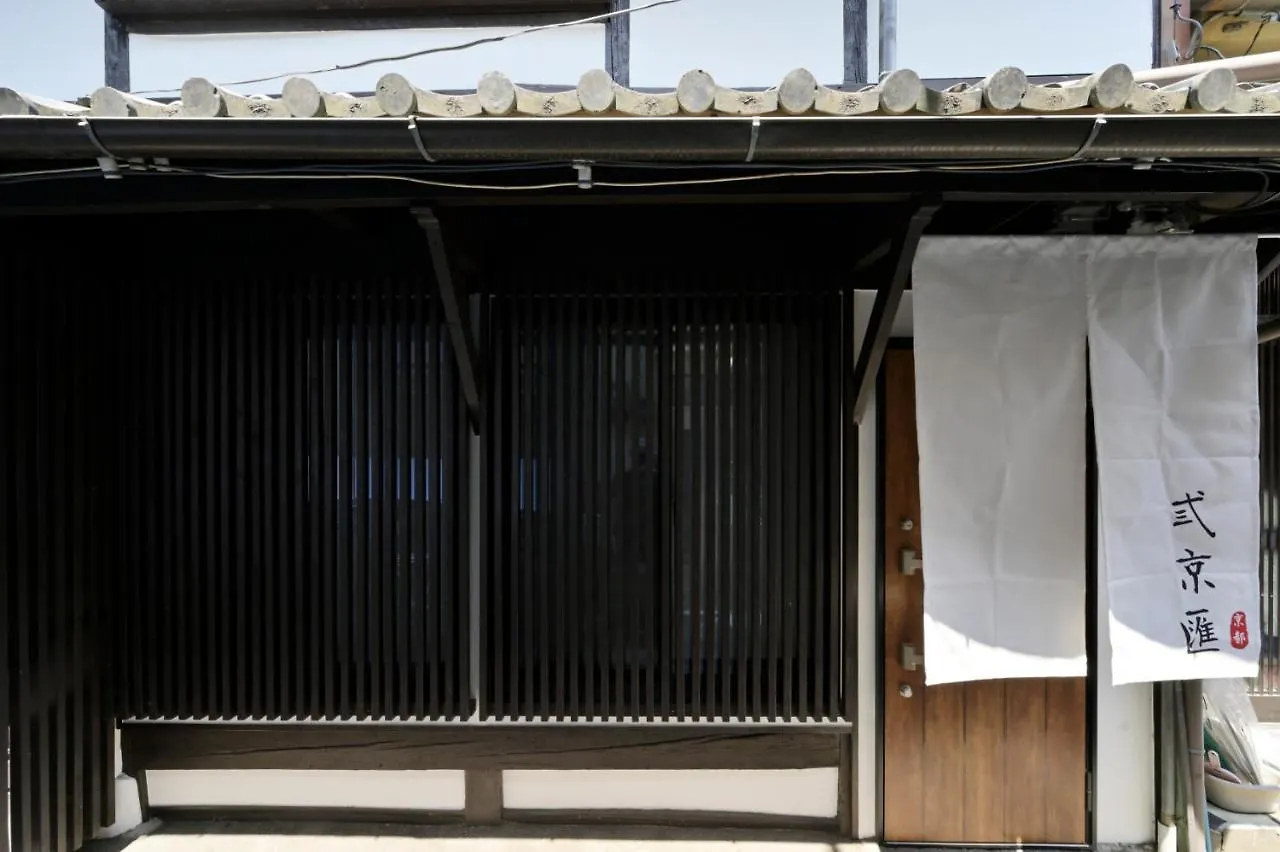 Holiday home 弎京匯（Sankyokai） Villa Kyoto