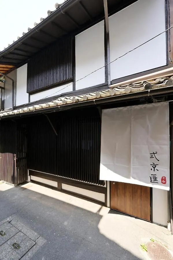 弎京匯（Sankyokai） Villa Kyoto